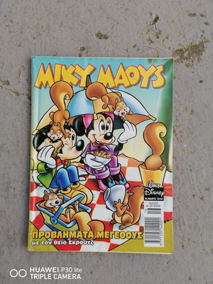 Miky Maus comic like new, Greek language