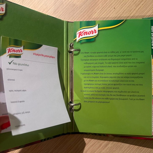 Knorr cookbook like new