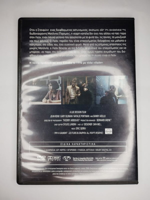 Leon DVD with subtitles