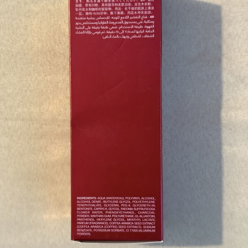 KIKO Peel Sparkling Mask New Collectible Edition