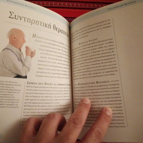 Parkinson's Disease book like new, sciences