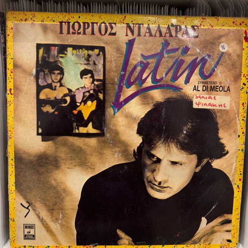 Giorgos Dalaras Latin double vinyl record used (2xLP)