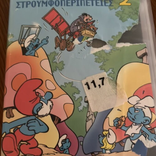 Smurfs VHS used, collectible