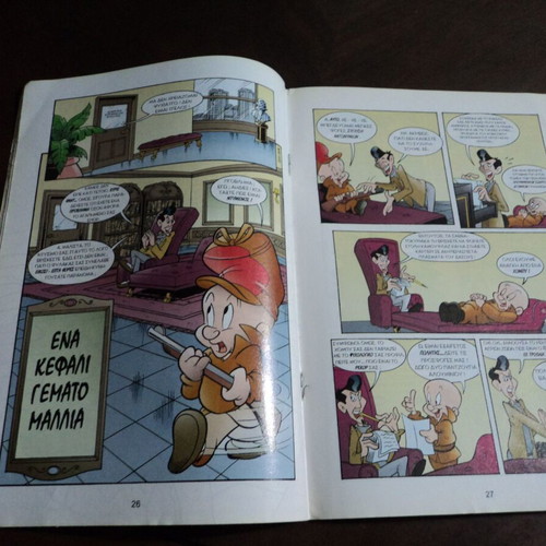 Looney Tunes 5 used issues [Trelo-Tsoulihthres]