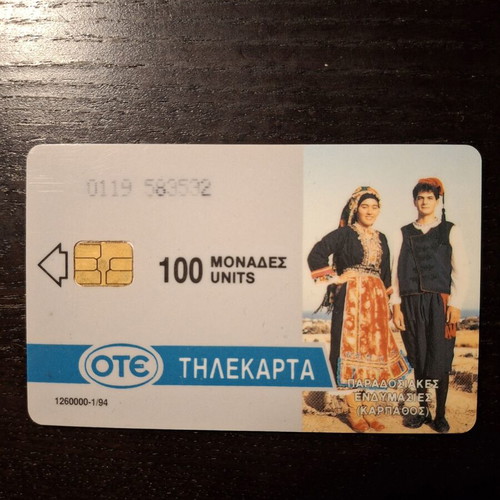 Olympos Karpathou 0119 phone card used from 1994