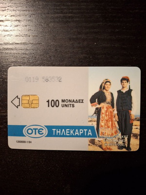Olympos Karpathou 0119 phone card used from 1994