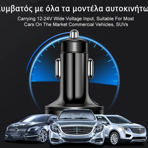 K228 fast charging unit for cars.