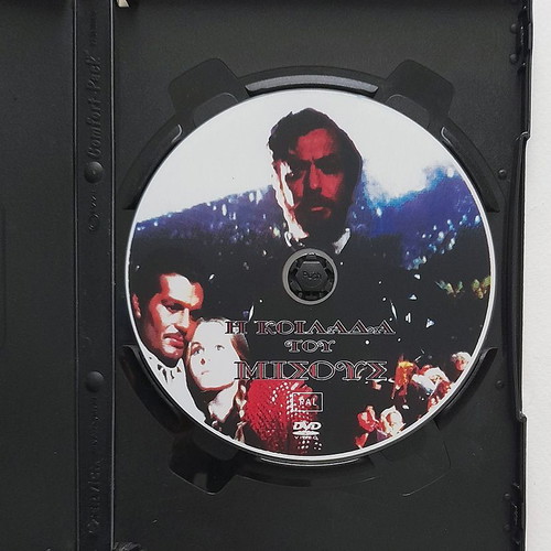 The Last Valley DVD used with Greek subtitles