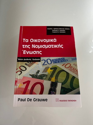 The Economics of Monetary Union new