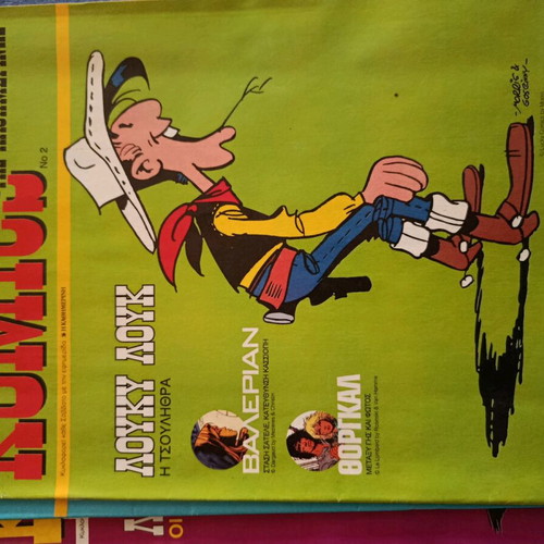Lucky Luke comics Kathimerinis used, 4 issues