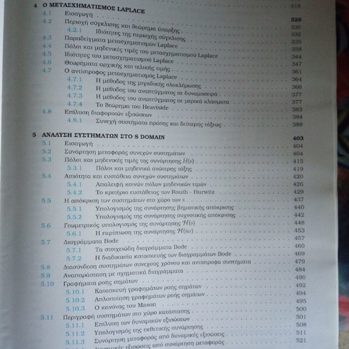 Signals and Systems new, continuous and discrete time