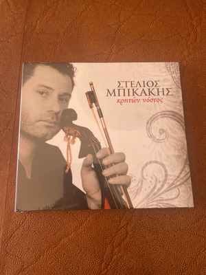 Στέλιος Μπικάκης Κρητών Νόστος CD καινούργιο, παραδοσιακό