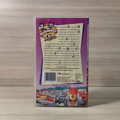 Animaniacs VHS dubbed used videocassette