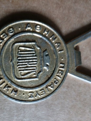 Zouras bottle opener used, in good condition
