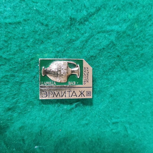 Hermitage Museum souvenir pin used, ancient Greece theme