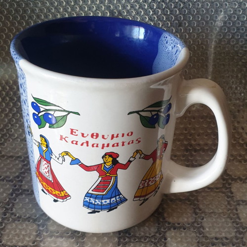 Mug used, Kalamata souvenir