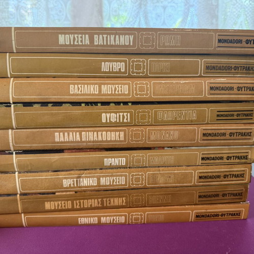 Museums of the World Mondadori Fytrakis 9 Volumes used