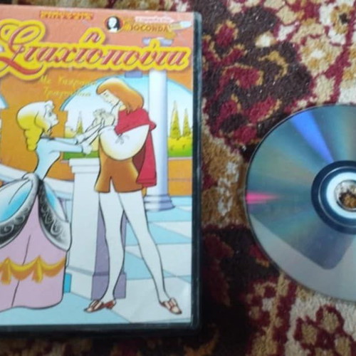 Children's DVD Stachtopouta used, dubbed