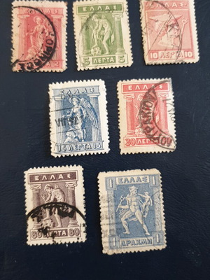 Greek stamps used, 7 pieces 1911 copperplate & 1913 lithographs