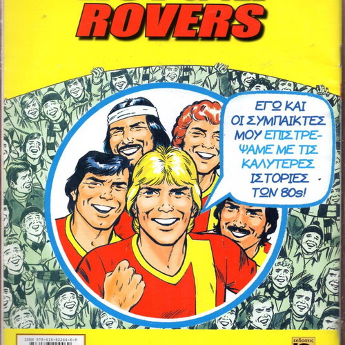 Youth magazines like new, pack of 7 issues