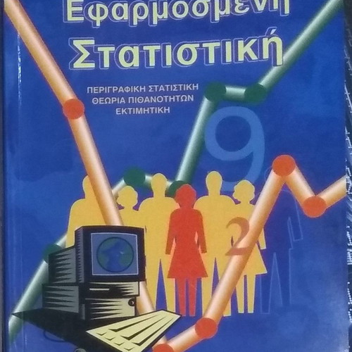 Applied Statistics new