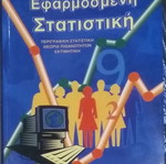 Applied Statistics new