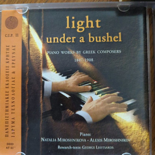 Light Under a Bushel CD with piano works by Greek composers and booklet