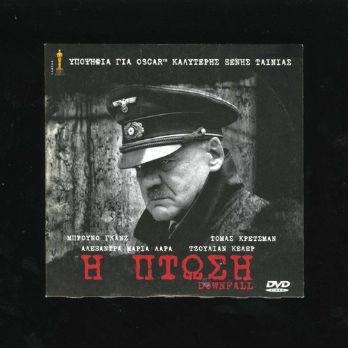 Downfall DVD used, drama historical biography with subtitles