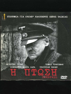 Downfall DVD used, drama historical biography with subtitles