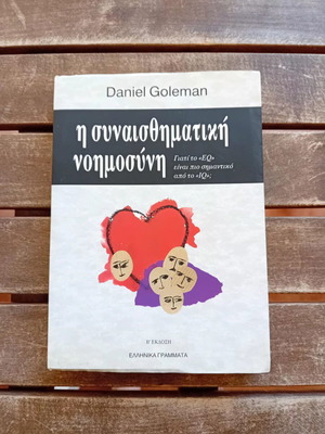 Emotional Intelligence by Daniel Goleman like new, psychology book