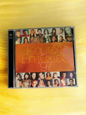 Kautes Epityhies 97’ CD used, laiko double