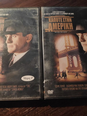 DVD Κάποτε στην Αμερική μεταχειρισμένο, περιπέτεια, δράμα, αστυνομική
