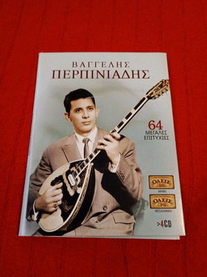 CD Βαγγέλης Περπινιάδης μεταχειρισμένο, κασετίνα με 3 CD, 46 λαϊκά τραγούδια
