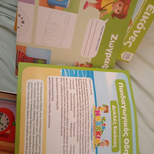 Memory board game Double Images educational like new
