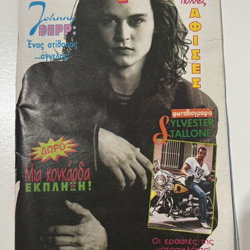 Katerina magazine issue 768 used, tribute to Johnny Depp