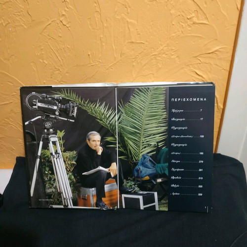 Collectible album O Agnostos Nikos Foskolos 2004 with DVD