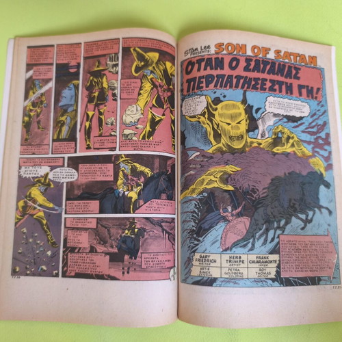 Gran Guignol 14 comic used, Marvel Comics Group