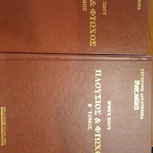 Rich and Poor books like new, modern literature