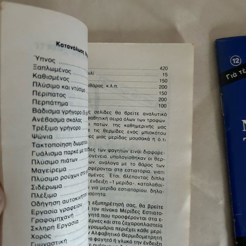 Vintage pocket leaflets for slimming like new