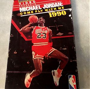 Πωλείται ΣΥΛΛΕΚΤΙΚΗ ΥΠΕΡΣΠΑΝΙΑ ΒΙΝΤΕΟΚΑΣΕΤΑ VHS MICHAEL JORDAN COME FLY WITH ME ΔΕΚΑΕΤΙΑΣ 1990