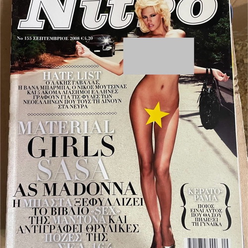 Nitro magazines used, collection of 9 issues
