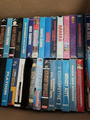 Package with 31 Video Cassettes of various kinds