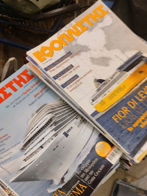 Efoplistis magazine like new, 310 issues