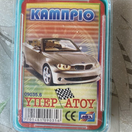Yperatou Mika Cabrio card game, sealed packaging