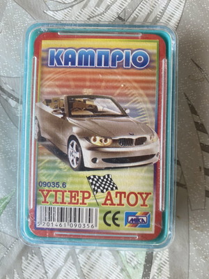 Yperatou Mika Cabrio card game, sealed packaging