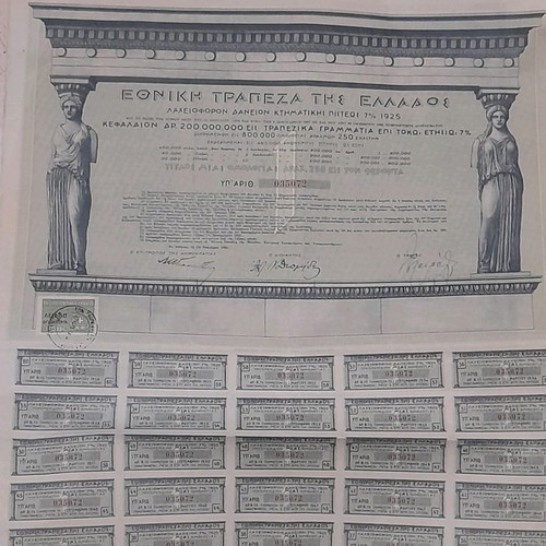 National Bank Share 1925 new