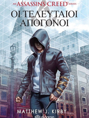 Assassin's Creed: The Last Descendants book by Matthew J. Kirby
