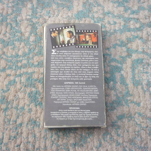 The Usual Suspects VHS used, crime thriller