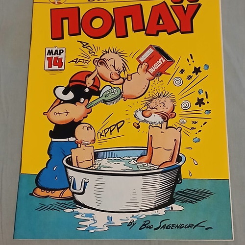 Popeye #3 comic book like new