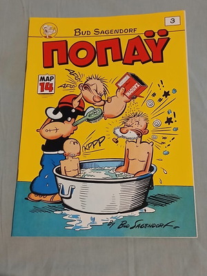 Popeye #3 comic book like new